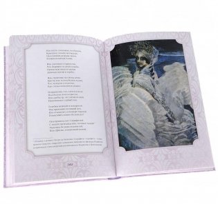 Классика поэзии в переводах Серебряного века фото книги 5
