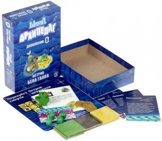 Шакал: Архипелаг. Остров Бена Ганна фото книги 6