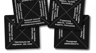 Чпок (18+) фото книги 8