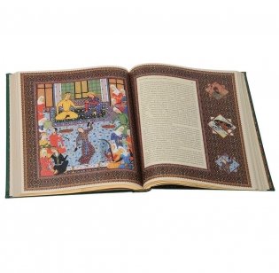 Подлинные рассказы из жизни Ходжи Насреддина фото книги 7
