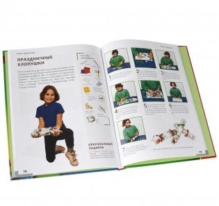 Книга творчества фото книги 3