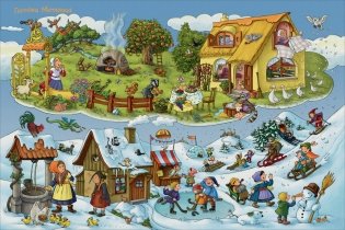 Любимые сказки. Виммельбух фото книги 3