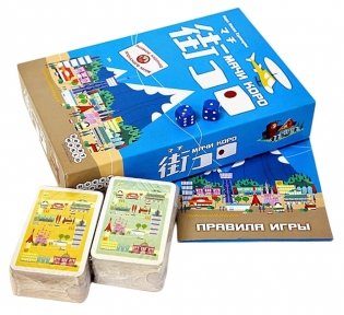 Настольная игра "Мачи Коро" фото книги 3