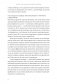 Магия утра для финансовой свободы. Как заложить основы счастливой и богатой жизни фото книги маленькое 6