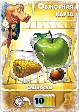 Настольная игра "Свинтус 3D" фото книги 11