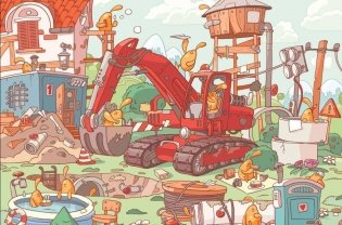 Желейчики на стройке фото книги 4