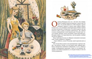 Потерянный ключ фото книги 2