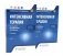 Интенсивная терапия: национальное руководство. Краткое издание: В 2 т. (комплект из 2-х книг) фото книги маленькое 2