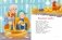 Русские сказки фото книги маленькое 9