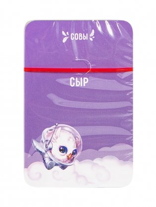 Настольная игра "Совпадение" фото книги 4