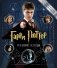 Гарри Поттер. Рождение легенды фото книги маленькое 2