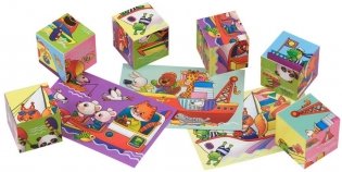 Умные кубики в поддончике. Мы плывем, плывем, плывем фото книги 3