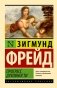 Прогресс духовности фото книги маленькое 2