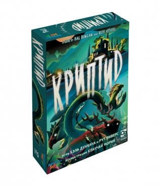 Настольная игра "Криптид" фото книги