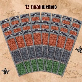 Настольная игра "Страдающее Средневековье" фото книги 5