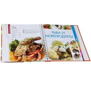Изысканно, просто и вкусно фото книги 3