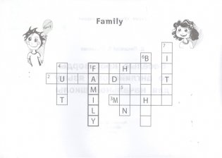 Веселые кроссворды по английскому языку для начальной школы фото книги 2