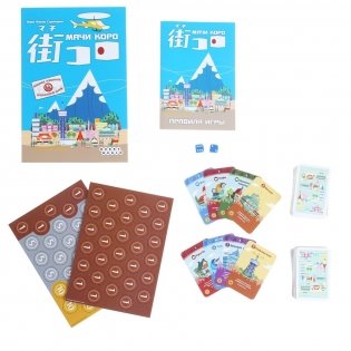 Настольная игра "Мачи Коро" фото книги 2