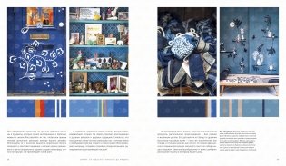 Цвет. Умные решения для организации жизненного пространства фото книги 7