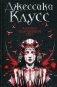 Мрачно темнеющий свет фото книги маленькое 2