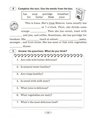 Английский язык. 5 класс. Практикум-2. ГРИФ фото книги 7