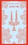 Джейн Эйр (с иллюстрациями) фото книги маленькое 2