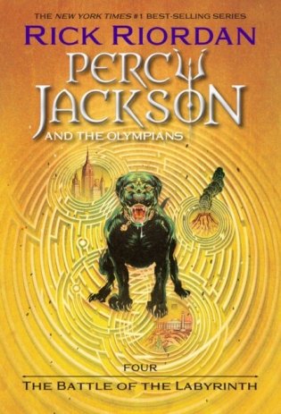 Percy Jackson and the Olympians, Book Four the Battle of the Labyrinth фото книги