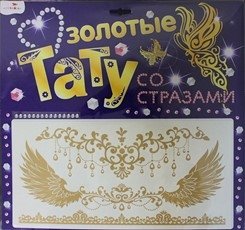 Тату золотые со стразами фото книги 2
