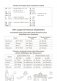 Deutsch Vokabelheft фото книги маленькое 4