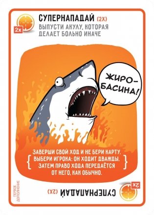 Разрывные котята (дополнение) фото книги 2