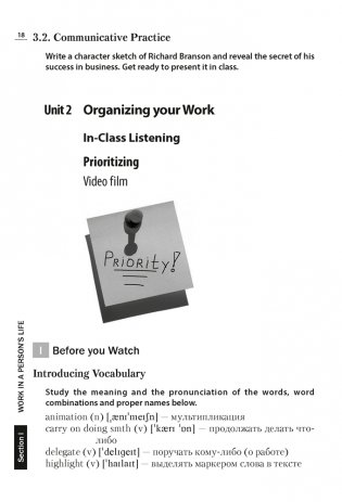 Cлушаем и понимаем английскую речь на продвинутом этапе обучения фото книги 17