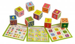 Умные кубики в поддончике. Раз, два, три, четыре, пять фото книги 3