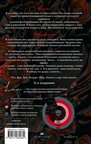 Призрак (новое издание) фото книги 2