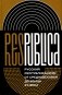 Res Publica: Русский республиканизм от Средневековья до конца XX века. Монография фото книги маленькое 2