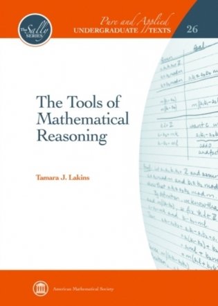 Tools of mathematical reasoning фото книги