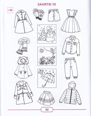 Родная мова. Рабочы сшытак фото книги 6