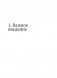 Путь джедая. Дополненное издание фото книги маленькое 10