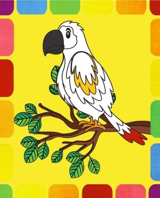 Раскрась по образцу. Домашние питомцы фото книги 2