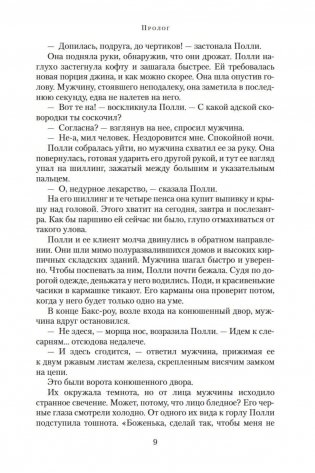 Чайная роза фото книги 9