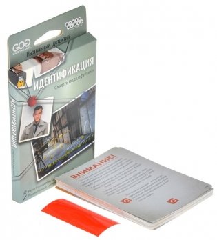 Идентификация: Смерть под софитами фото книги 3