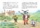Бременские музыканты фото книги маленькое 4