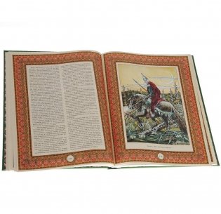 Шедевры русского фольклора фото книги 6