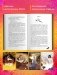Комплект книг "Йага" и "Крапива" фото книги маленькое 4