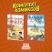 Комплект манги про домашних питомцев "Смех и слёзы" фото книги маленькое 2