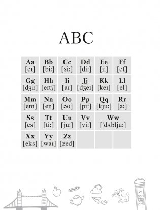 Тетрадь-словарик по английскому языку. 3 класс фото книги 2