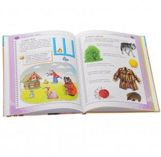 Учимся играя. Пособие для занятий с детьми 4-5 лет фото книги 2