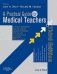 Practical guide for medical teachers фото книги маленькое 2