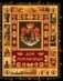 Дом Романовых фото книги маленькое 2