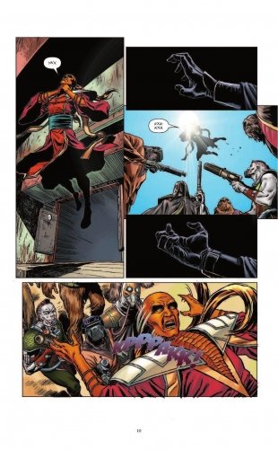 Звёздные войны. Дарт Мол. Смертный приговор фото книги 11