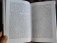 Франц Кафка. Узник абсолюта фото книги маленькое 7